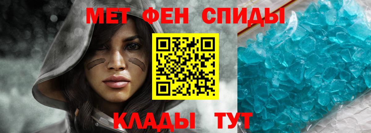 Amphetamine Premium  Amphetamine  Стрежевой  Вход с VPN 