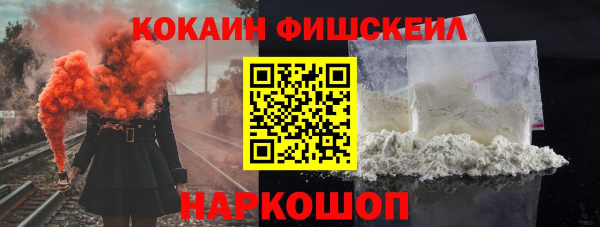 Кокаин Эквадор Стрежевой