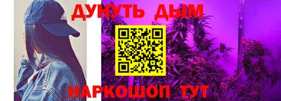 гидра Пыть-Ях
