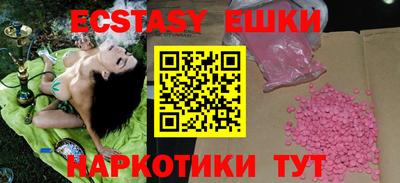 MDMA Пушкино