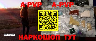 гидра Пыть-Ях