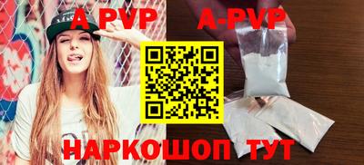 гидра Пыть-Ях