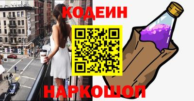 гидра Пыть-Ях