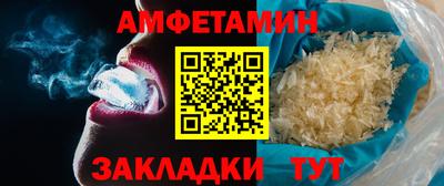 гидра Пыть-Ях