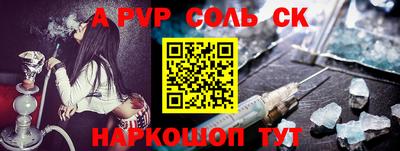 jwh Пугачёв