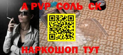 jwh Пугачёв
