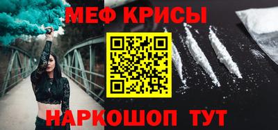 гидра Пыть-Ях