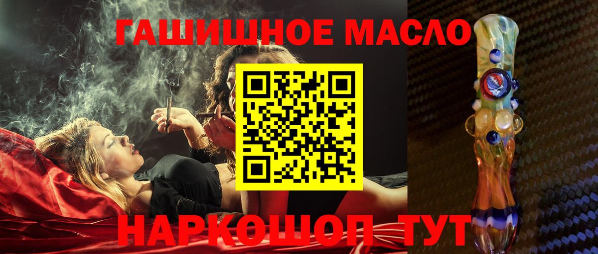 Дистиллят ТГК Wax  Вход с VPN  Стрежевой 