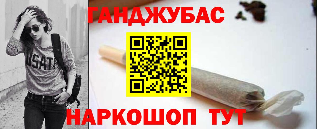 Каннабис Amnesia  Марихуана ГИДРОПОН  Вход с VPN  Марихуана гибрид  Бошки Шишки Ganja  Стрежевой 