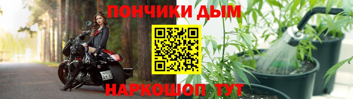 МАРИХУАНА VHQ Стрежевой